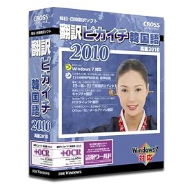 �|��s�J�C�` �؍��� 2010 + OCR