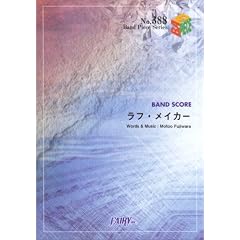 �o���h�s�[�X388 ���t���C�J�[/BUMP OF CHICKEN (�a�������@�����������@������������)