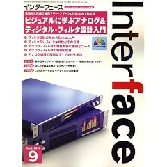 Interface (�C���^�[�t�F�[�X) 2006�N 09���� [�G��]