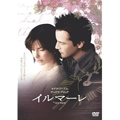 �C���}�[�� [DVD]