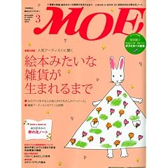 MOE ( ���G ) 2010�N 03���� [�G��]
