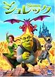 �V�����b�N [DVD]