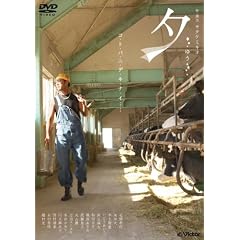 �[ -�䂤- [DVD]