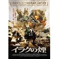 �C���N�̉� [DVD]
