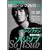 �؍��h���}�ʐM 2008 Autumn (SOFTBANK MOOK)