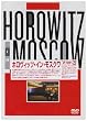 �z�����B�b�c�E�C���E���X�N�� [DVD]