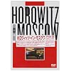 �z�����B�b�c�E�C���E���X�N�� [DVD]
