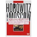�z�����B�b�c�E�C���E���X�N�� [DVD]