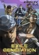 EXILE GENERATION SEASON1 SPECIAL BOX [DVD]