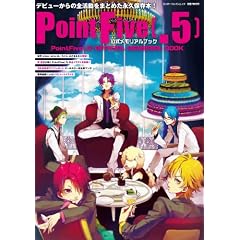 PointFive(.5) �����������A���u�b�N (�G���^�[�u���C�����b�N)