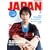 ROCKIN'ON JAPAN (���b�L���O�E�I���E�W���p��) 2008�N 03���� [�G��]