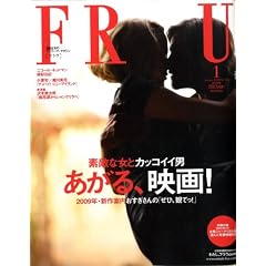 FRaU (�t���E) 2009�N 01���� [�G��]