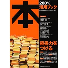 �d���Ɋ�����!�{200%���p�u�b�N