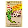 �v���~�A�����э��� (400g)