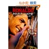 �N���X�e�B�A�[�m�E���i�E�h�\�|���g�K�������񂾃t�F�m���m