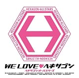[CD]ヘキサゴンオールスターズ WE LOVE ヘキサゴン CD ONLY