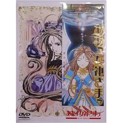 ���������_���܂� (��1�b�A��2�b) [DVD]