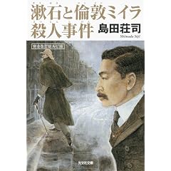 ���΂Ɨϓփ~�C���E�l���� (�����Е���)
