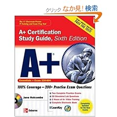 【クリックでお店のこの商品のページへ】A+ Certification Study Guide, Sixth Edition (Certification Press): Jane Holcombe, Charles Holcombe: 洋書