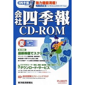 ��Ўl�G��CD-ROM2008�N3�W�č�