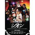 ������m�` �V�I�� [DVD]