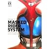 ���ʃ��C�_�[�J�u�g ���ʎʐ^�W�uMASKED RIDER SYSTEM�v������ (DETAIL OF HEROES EX)