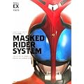���ʃ��C�_�[�J�u�g ���ʎʐ^�W�uMASKED RIDER SYSTEM�v������ (DETAIL OF HEROES EX)