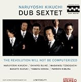[CD]Naruyoshi Kikuchi Dub Sextet The revolution will not be computerized