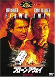 �u���[���E�A�E�F�C ���Q�̏��� [DVD]