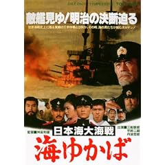�����f�I�[���X�^�[�L�����y�[�������{�C��C��@�C�䂩�� [DVD]