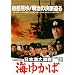 �����f�I�[���X�^�[�L�����y�[�������{�C��C��@�C�䂩�� [DVD]
