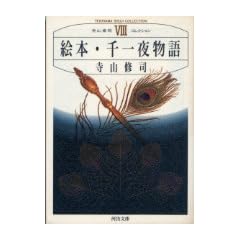 �G�{�E���镨�� (�͏o���Ɂ\���R�C�i�R���N�V����)