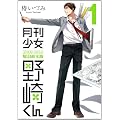 ����������肭��(1) (�K���K���R�~�b�N�XONLINE)
