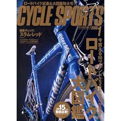 CYCLE SPORTS (�T�C�N���X�|�[�c) 2008�N 01���� [�G��]