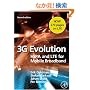 3G Evolution, Second Edition: HSPA and LTE for Mobile Broadband