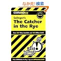 CliffsNotes on Salinger's The Catcher in the Rye (Cliffsnotes Literature Guides)