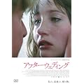 �A�t�^�[�E�E�F�f�B���O �X�y�V�����E�G�f�B�V���� [DVD]