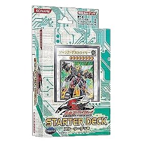 �V�Y��5D's OCG �X�^�[�^�[�f�b�L2010