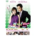 �I�[!�n�b�s�[�f�C [DVD]
