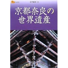 ���s�ޗǂ̐��E��Y (�y�w�u�b�N�X�\���w���j)
