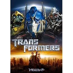 �g�����X�t�H�[�}�[ �X�y�V�����E�R���N�^�[�Y�E�G�f�B�V���� [DVD]