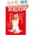 Yogini(���M�[�j)8 (�G�C���b�N (1215))