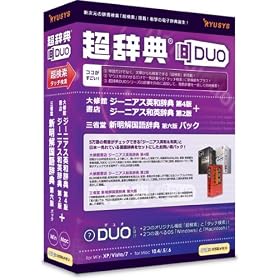�����TDUO ��C�ُ��X �W�[�j�A�X�p�a���T ��4��/�W�[�j�A�X�a�p���T ��2��+�O�ȓ� �V�������ꎫ�T ��Z�� �p�b�N