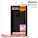 ���C�E�A�E�g docomo ARROWS X LTE F-05D�p���o�[�R�[�e�B���O�V�F���W���P�b�g/�}�b�g�u���b�N RT-F05DC6/B