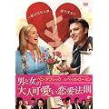 �j�Ə��̑�l���������@�� [DVD]