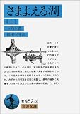 ���܂悦��΁q��r (��g����)