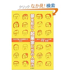 �����`�ɁE�N�ƉƂ����̐l�ԗ́\���Ȃ�s�����̋N�ƉƂ����qVol.6�r