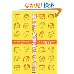 �����`�ɁE�N�ƉƂ����̐l�ԗ́\���Ȃ�s�����̋N�ƉƂ����qVol.6�r