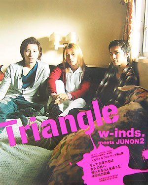  Triangle―w‐inds.meets JUNON〈2〉