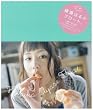 �����͂邩PHOTO BOOK�wfloat.(�t���[�g)�x